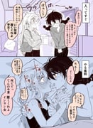 post #6610540