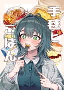 post #9452077