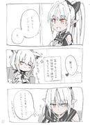 post #4561424