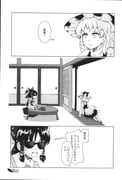 post #3759024