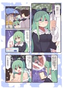 post #3970602