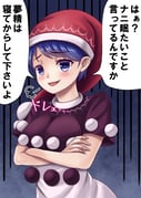 post #2268552