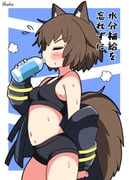 post #9546509