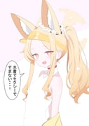 post #9654032