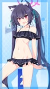 post #7705138