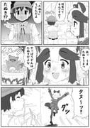 post #7898028