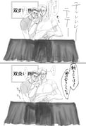 post #7970288