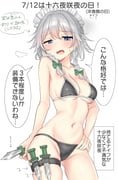 post #9618299