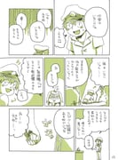 post #2128408