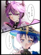 post #9684023
