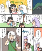 post #3732075