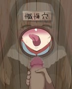 post #7884993