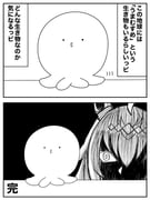 post #9698406