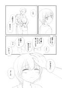 post #2401228