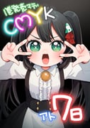 post #9468650