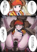 post #8905469