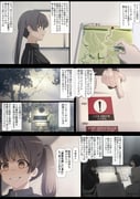 post #9411591