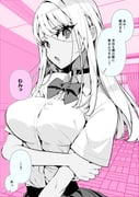 post #8187607