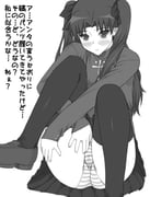post #269366