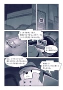 post #2361608