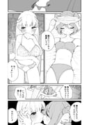 post #9058474