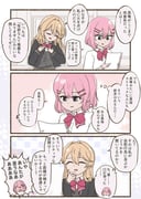 post #9659097