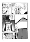 post #2444101