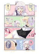 post #4961353