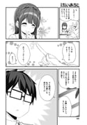 post #3544203