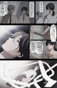 post #9420978