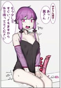 post #8218479