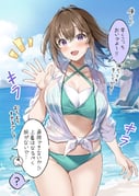 post #9186704
