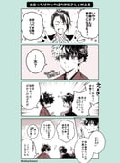 post #9387110