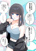 post #7879053