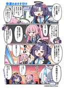 post #9436087