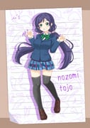 post #9526455