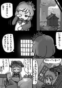 post #1886956