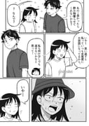 post #9306545