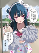 post #7699403