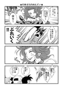 post #9252654