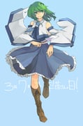 post #1871800