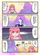 post #9466149