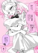 post #8164476