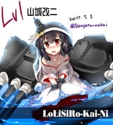 post #2712846