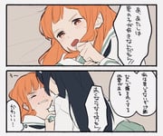 post #3047438