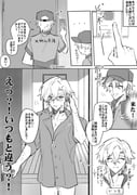 post #7680539