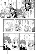 post #9544170