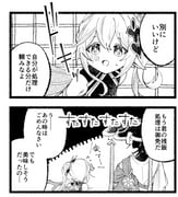 post #9704938