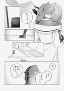 post #9635801