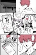 post #9359092